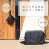 GREEN LIFE TROC-8070(BKIBO Folding Delivery Box for Condos Individual Homes