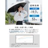 AH-902 Parasol, Full Light Blocking, For Rain or Shine, Lightweight,