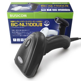 Visicom BC-NL1100U2-B Antibacterial Long Range CCD Barcode Reader, USB, Black, LCD Reading, Black