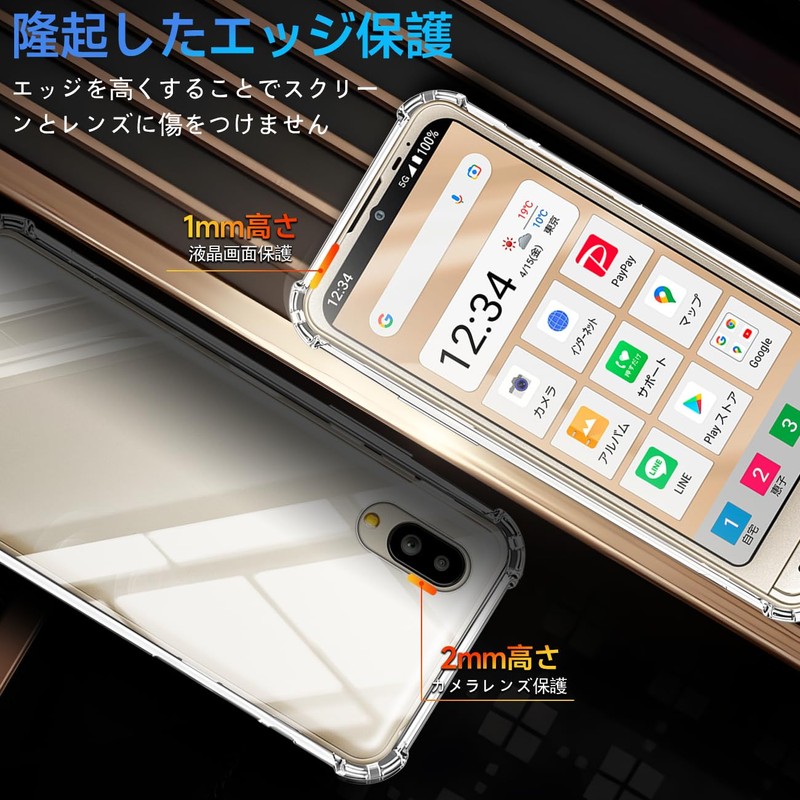 Compatible BASIO active 2 case clear case BASIOactive2 cover TPU
