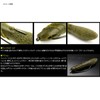 Deps Cover Scats 3.5" #135 Scapanon/Bluefake