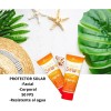 Protector Solar Facial Y Corporal 50 Fps Uva/uvb Serral 125g