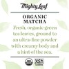 Mighty Leaf Organic Matcha Green Tea Powder - 3 Ounce