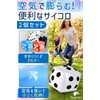 fogman Large Event Dice Dice Gift Set of 2 (White)