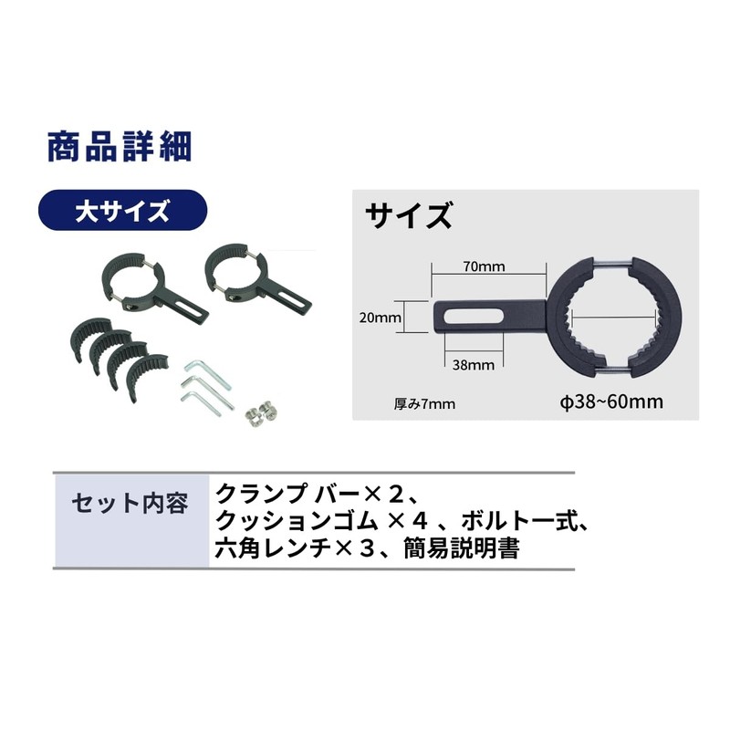 fcl. Motorcycle Fog Light Stay, Large Mount, Clamp Bar, Front
