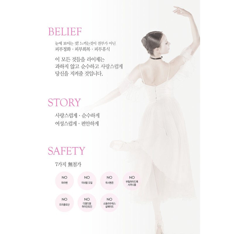 AHA exfoliating sleeping peel skin tone moisturizing deep cleansing Lyze