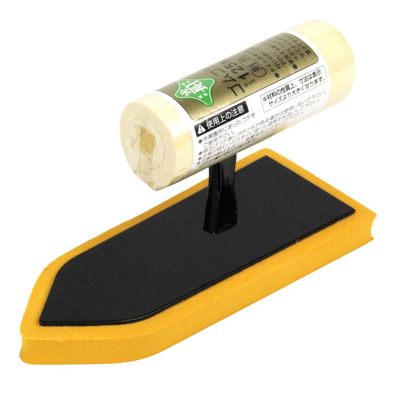 Green Length Rubber 鏝 Pointed 125 mm