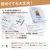78 Miniature Tarot Divination Cards (Egyptian Tarot Mini), Japanese Instruction