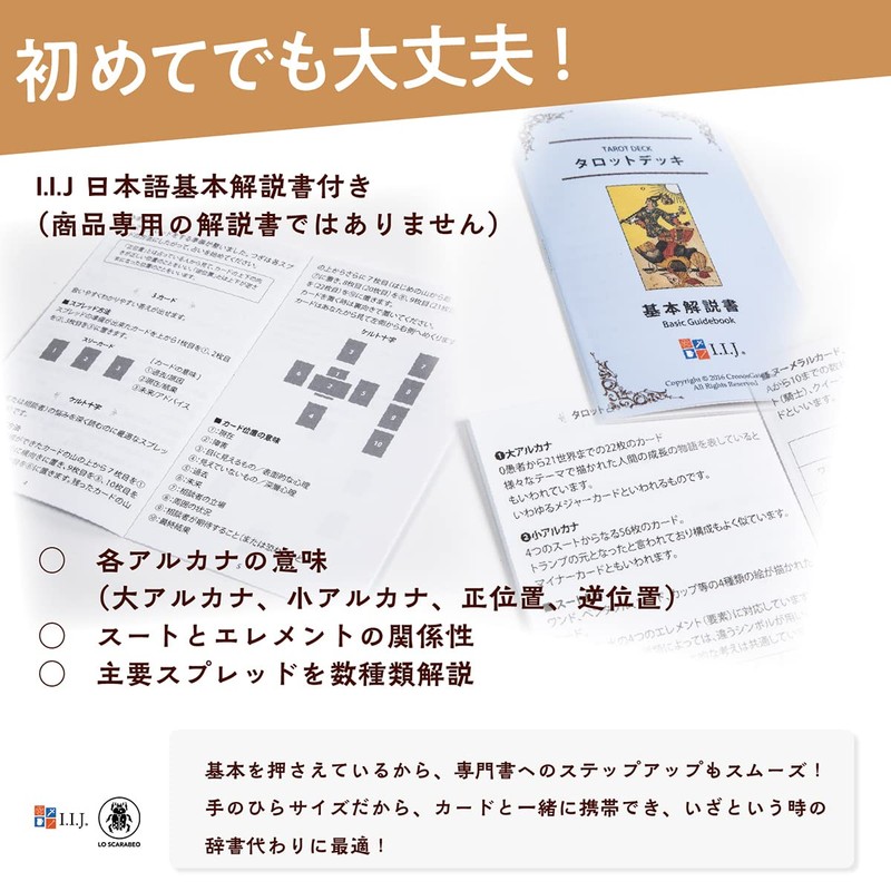 78 Miniature Tarot Divination Cards (Egyptian Tarot Mini), Japanese Instruction