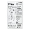 Guard Lock for Entrance Door Crime Lock Bronze No.550B