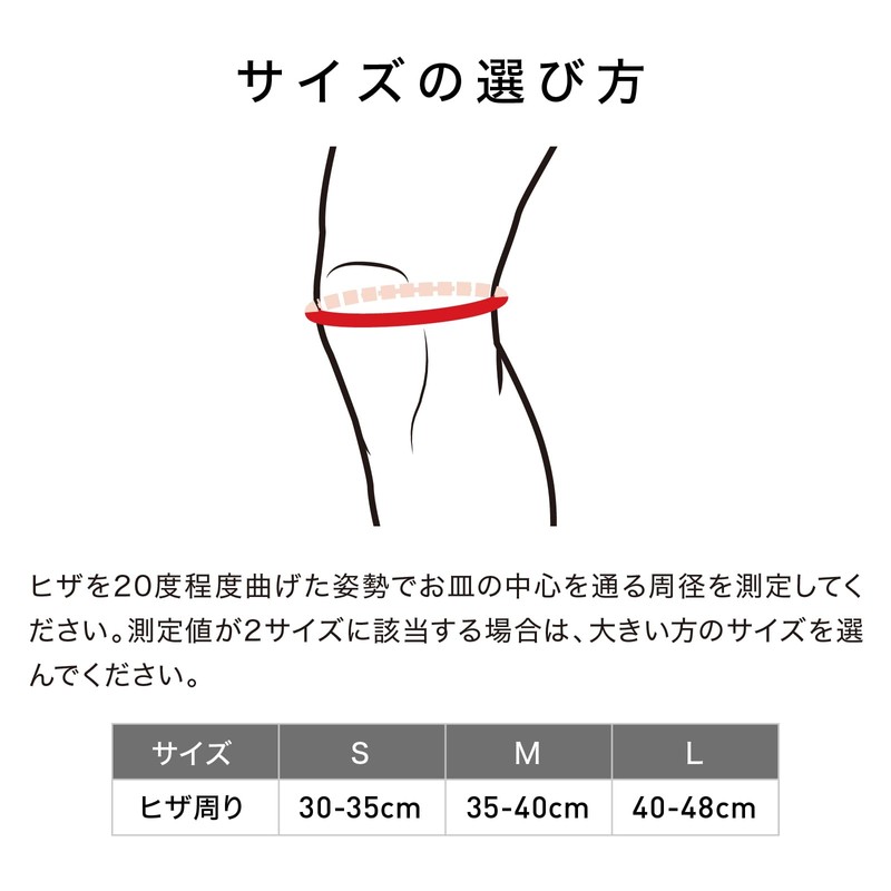 McDavid M4192 Knee Supporter, Double Knee Wrap, For Left and