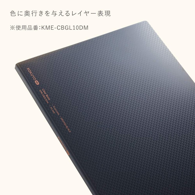 Kokuyo KME-CBGL10DM File Clear Book, Fixed Type, A4, 10 Pieces,