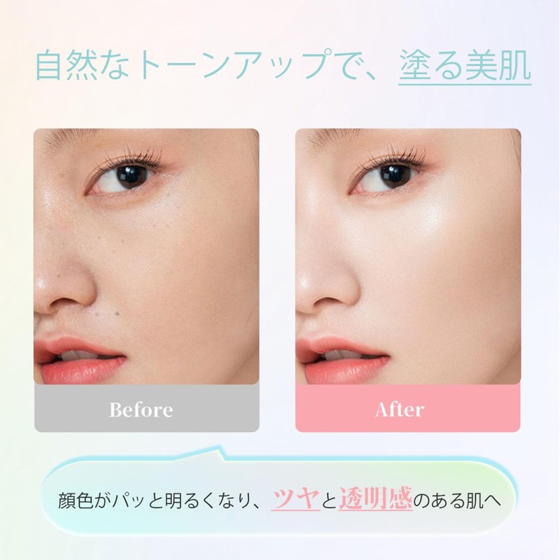 LEPOREM Sunscreen Tone Up Azelaic Acid Tone Up Cream Sunscreen