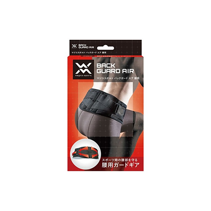 Magico Sport (maziko suporuto) Back Guard Air Medium Waist for