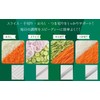 Yoshikawa SJ2955 Slicer Cooker Set, Made in Japan, Slices, Julienne,