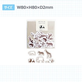 Elcomune ALA-201 Seal Alara Flake Seal Animals