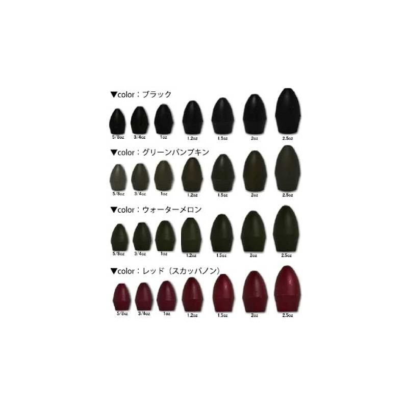 reins(レイン) カラーTGスリップシンカー 28.0g グリパン