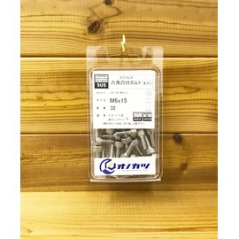 Onokatsu Stainless Steel Hex Socket Bolt, Full Threaded M6x15, 32 Pieces, Pure Domestic [Hex Socket Bolt] [Cap Bolt] 131-00-M6x15