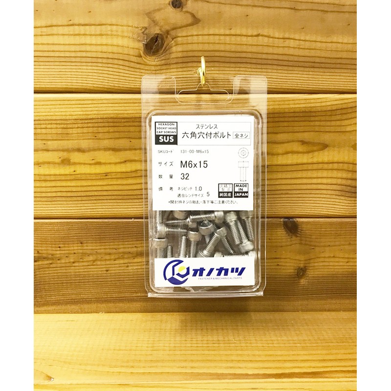 Onokatsu Stainless Steel Hex Socket Bolt, Full Threaded M6x15, 32