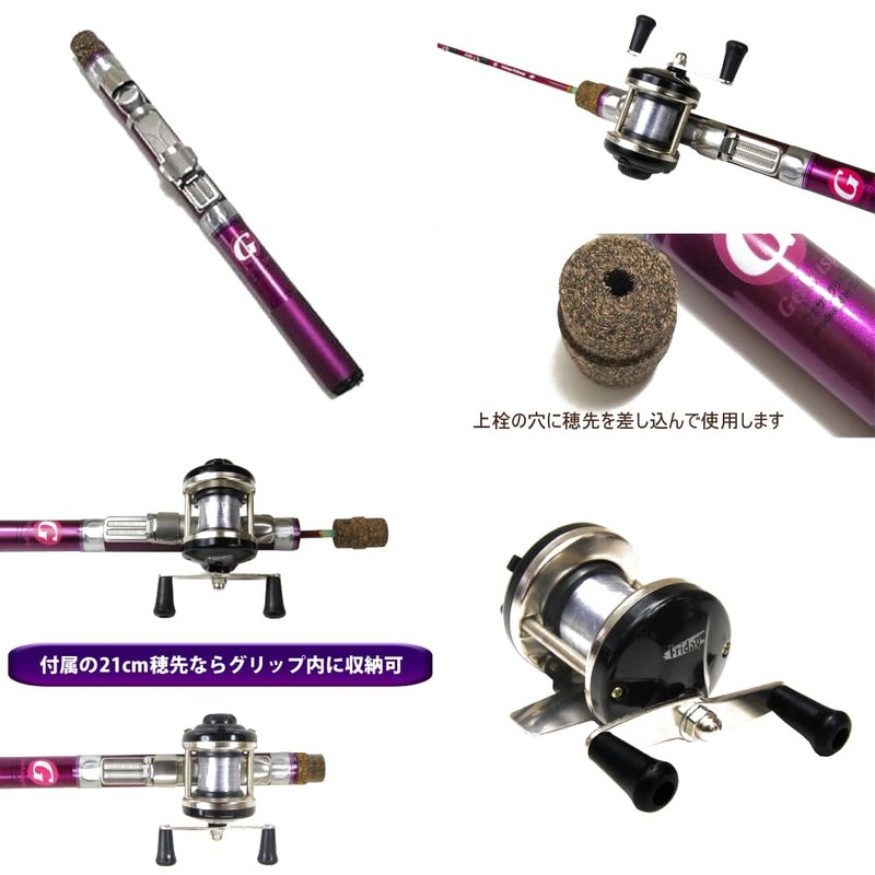 Hand-wound Smelt Fishing Perfect Set (sip-wakasagi21-pset)