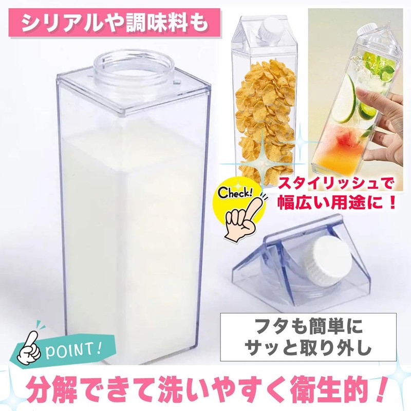 CLOGRATIA Milk Pack Shaped Drink Bottle, Milk Box, Transparent Water