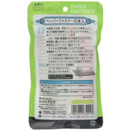 Debika 063201 2-Hole Document Notebook Filing Paper Fastener Stopper Copy Paper Size x 30 Sheets