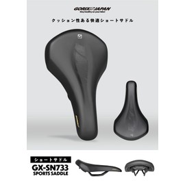 GORIX Saddle, Short Saddle, Bicycle Saddle, Soft Cushion, Gentle on Your Buttocks, Road Bike, Saddle Replacement, Wide Cushion, Cross Bike, Shock Absorption, MTB, Sports Design (GX-SN733)