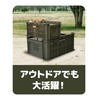 Park Lane FREEAP Tough Container M Sand Beige Size: Width
