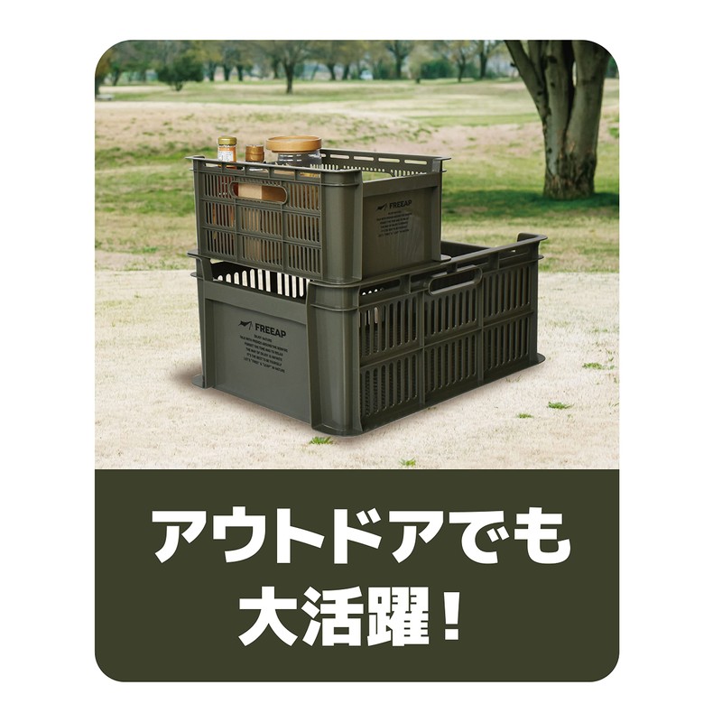 Park Lane FREEAP Tough Container M Sand Beige Size: Width