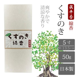 Shinpei Incense Kusunoki Incense, 1.8 oz (50 g) (Approx. 140 Sticks), 5 Size, Natural Camphor, Specialty Incense, Value