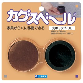 Nichias 223251 Kagusuberu Round Caps, 3L, Pack of 2, Brown