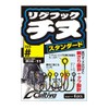 OWNER Ring Hook Chinu Standard #2