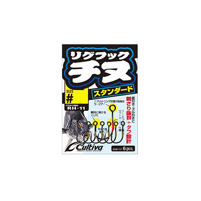 OWNER Ring Hook Chinu Standard #2