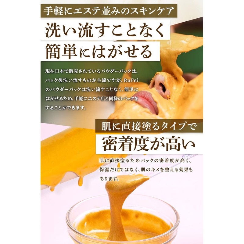 RuFei Liufei Powder Pack, Medium Powder