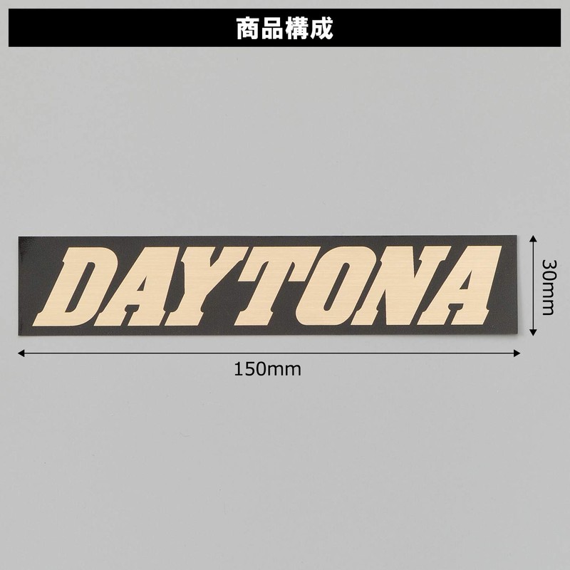 Daytona 21273 Motorcycle Sticker Brand Logo DAYTONA Square Shape 5.9