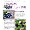 Royal Beauty Series Commercial Blueberry, 300 mg x 270 Tablets
