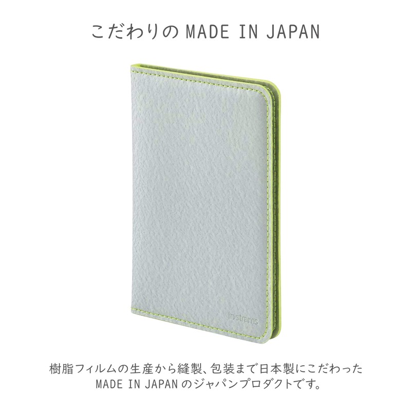 toraisutoramusu 通帳 Case