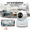 ELEPRO Surveillance Camera, Pet Camera, Color Night Vision, PTZ Auto