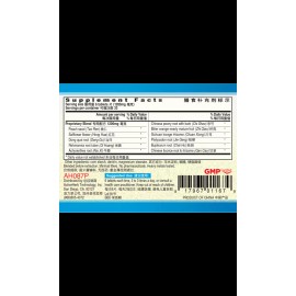 Guang Ci Tang 血府逐瘀片 五倍浓缩 Xue Fu Zhu Yu Pian (Blood StasisClear / High Potency) 200 Tablets