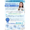 Veterinarian Recommended, Contains 7.2 billion Lactobacillus Supplements for Dogs and