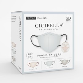 Shishibela 5D 3D Mask, Bicolor Box, Non-woven Fabric, Cooling Mask, Small Face, Skin-friendly, Disposable Masks, 30 Masks, Regular Size, 3 Colors, Old Lace, Pearl Lace, Gurege