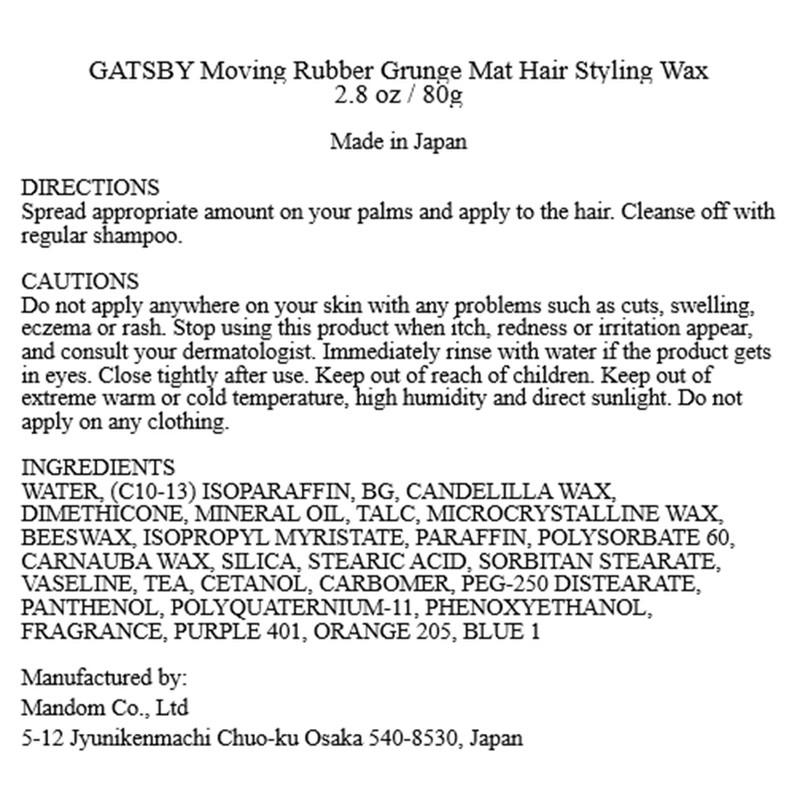 Gatsby Japan Gatsby Moving Rubber Hair Styling Wax GRUNGE MAT