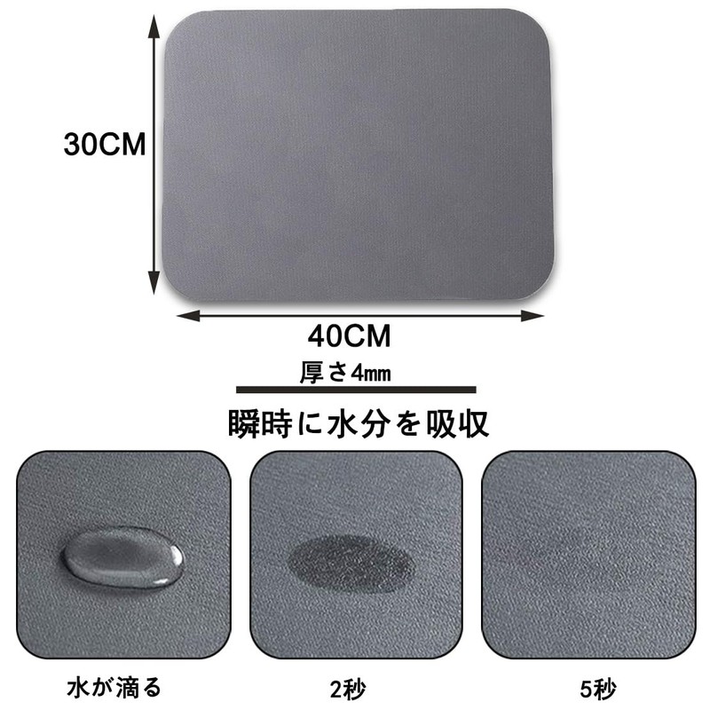 YonTens Diatomaceous Earth Drying Mat, Dishes, Quick Drying, Water Absorbent,