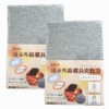 Kenbi Mirai Far Infrared Binchotan Body Warmer, Made in Japan,