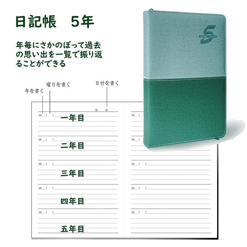 5-Year Diary, Diary, 5 Years, Horizontal Write, A5, Date Display