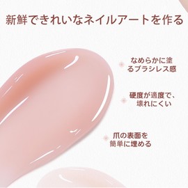 Gel Nails, Solid Color, Deep Nude, Transparent, UV/LED Compatible, Suitable for Beginners and Professionals, Varnish Type, Self Nail (Yuzu B213, 0.5 fl oz (15 ml)