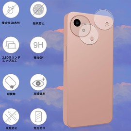 Compatible AQUOS wish 4 SH-52E Film 2 + 2 Compatible AQUOS wish 4 Lens Protective Film Compatible with AQUOS wish 4 SH-52E Glass Film for AQUOS wish 4 SH-52E LCD Protective Film Full Protection