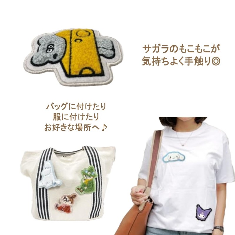 Marimo Craft Sanrio Characters SRSJ-1014 Sagara Badge Cinnamoroll W 3.4