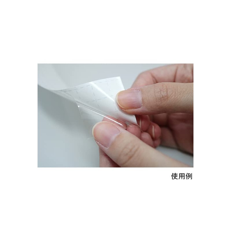 Meiwa Gravure MGG-04 Antiviral Antibacterial Tape, 2.0 inches (5 cm)