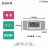 Formia HT-033RC Radio Desk Clock, Tabletop, Wake Up, Electronic Sound,